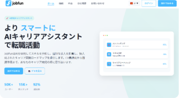 DeFiシンプル資産管理